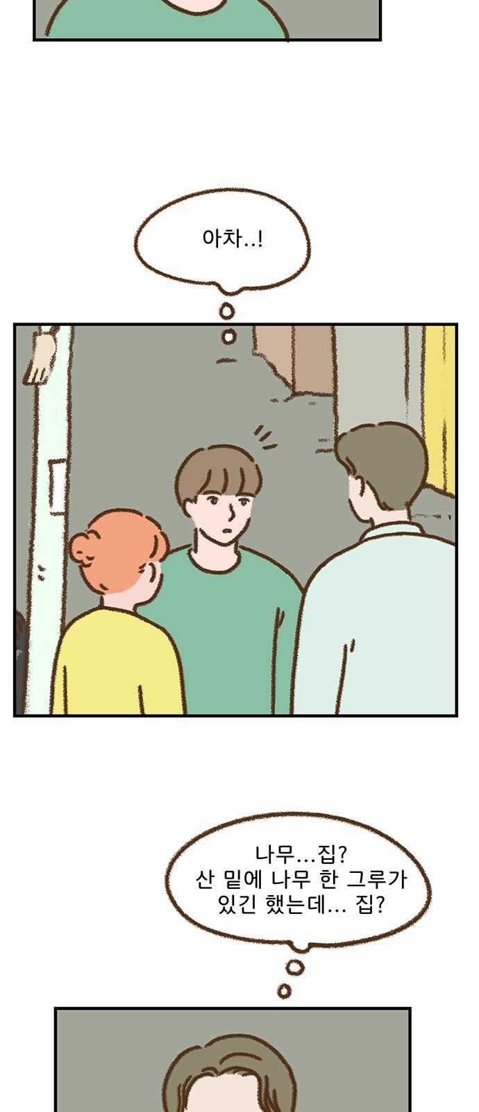 9 페이지