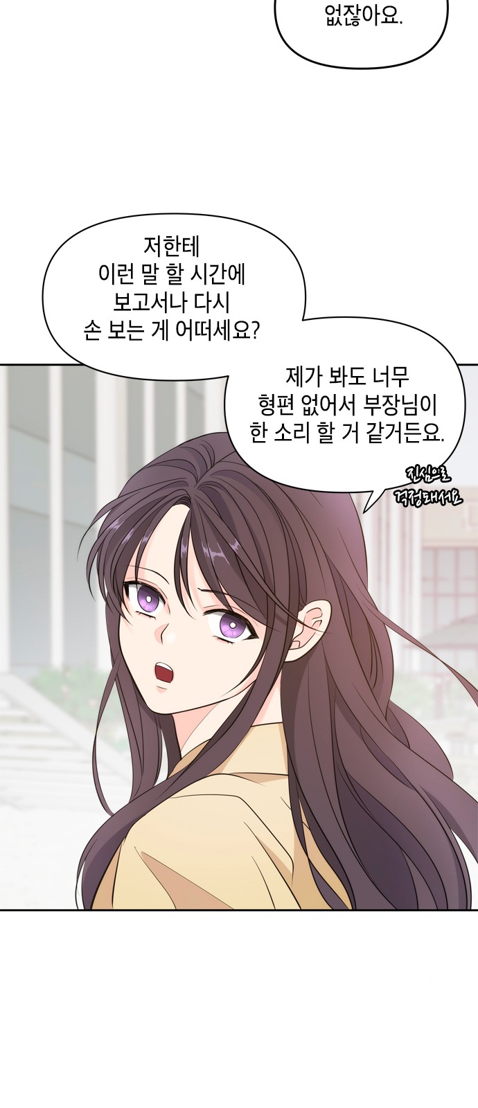 11 페이지