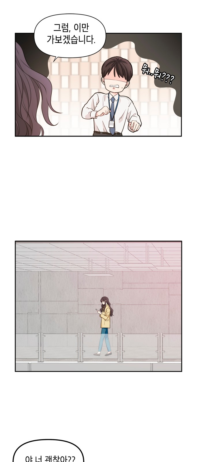 12 페이지