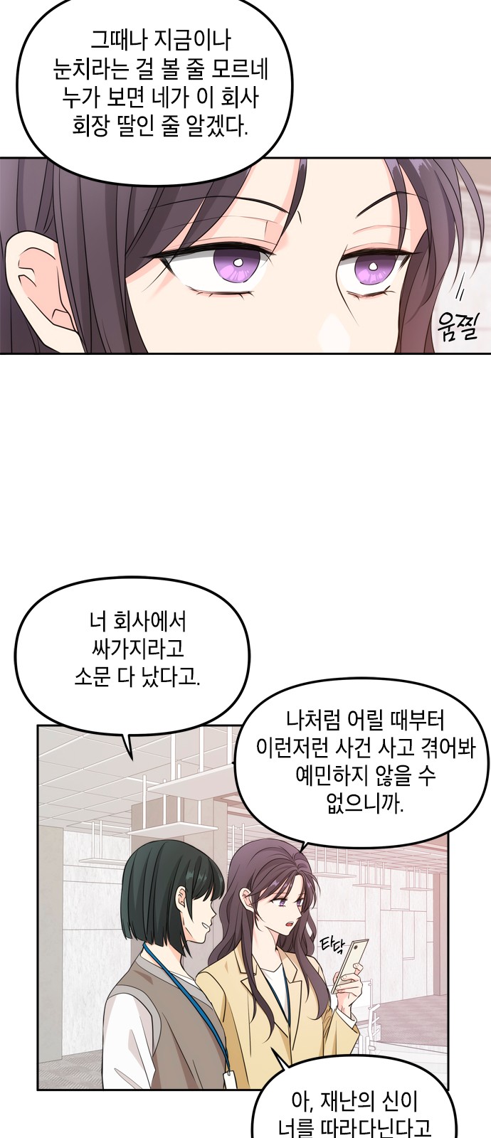 15 페이지