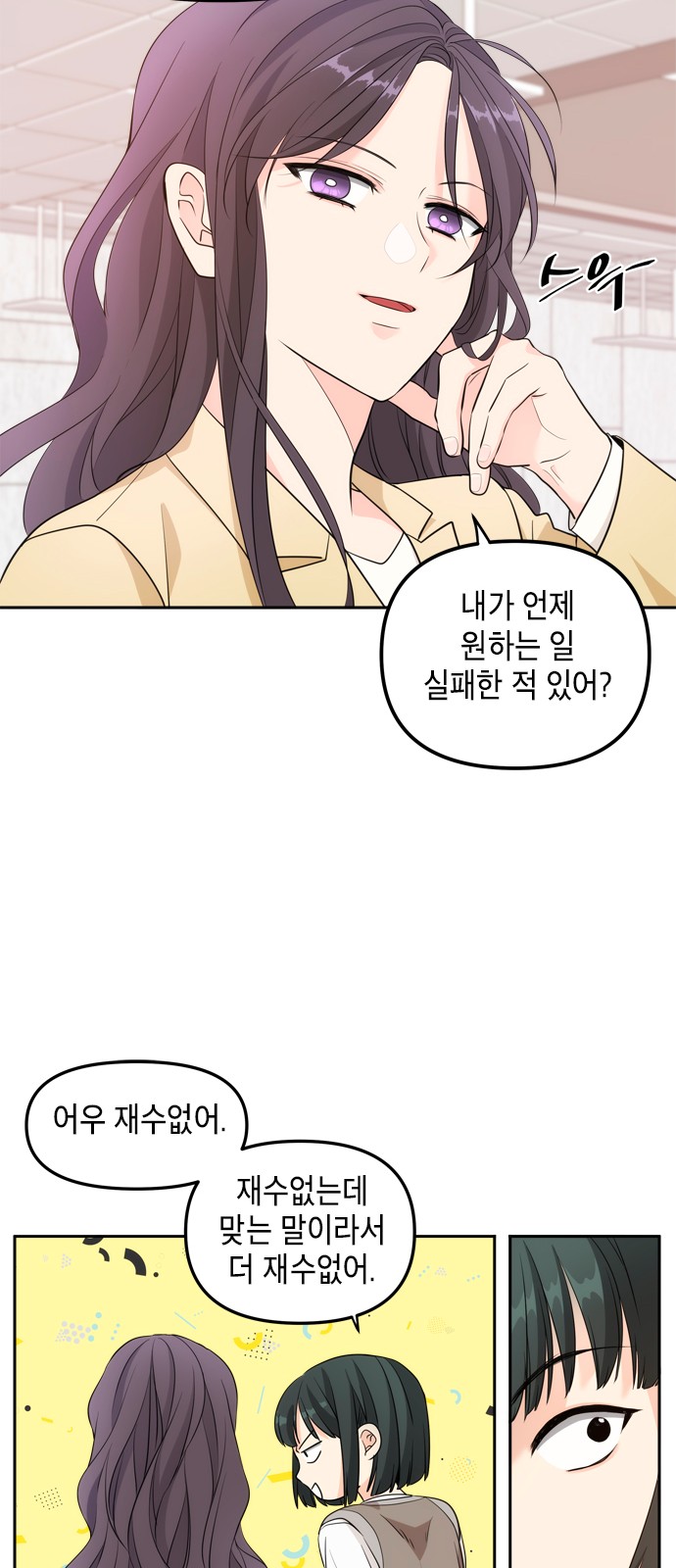 19 페이지