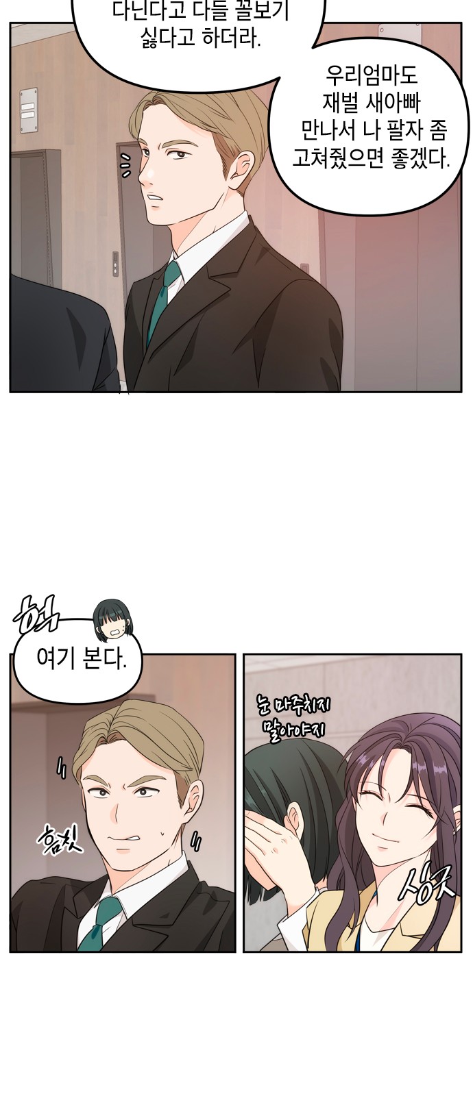 21 페이지