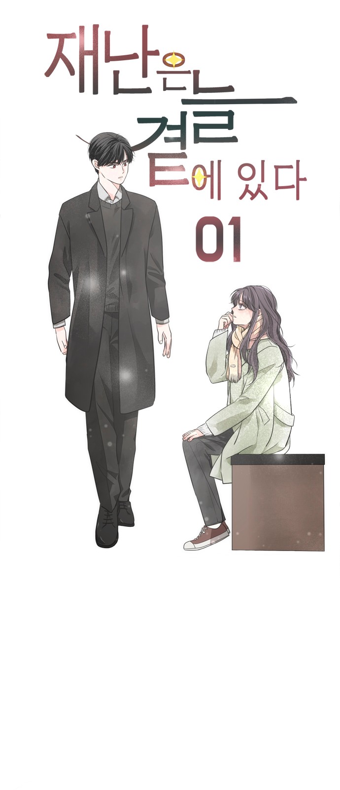 25 페이지