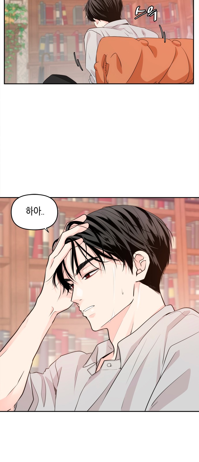 33 페이지