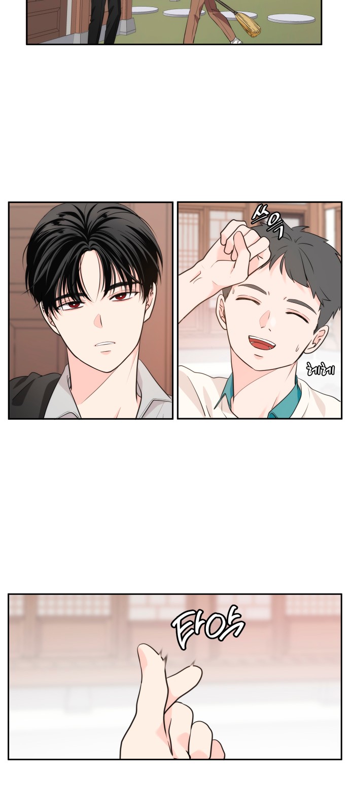 39 페이지