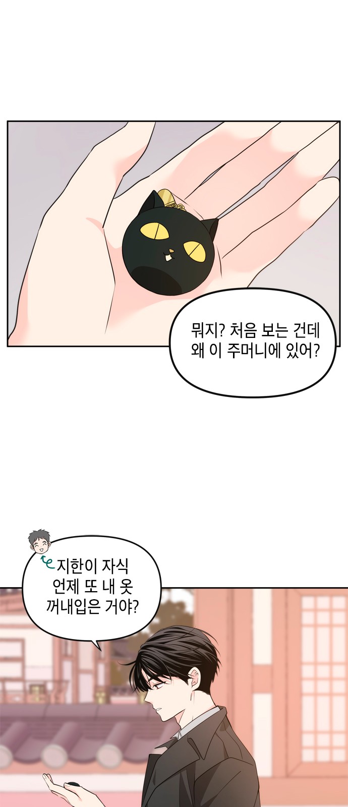 44 페이지