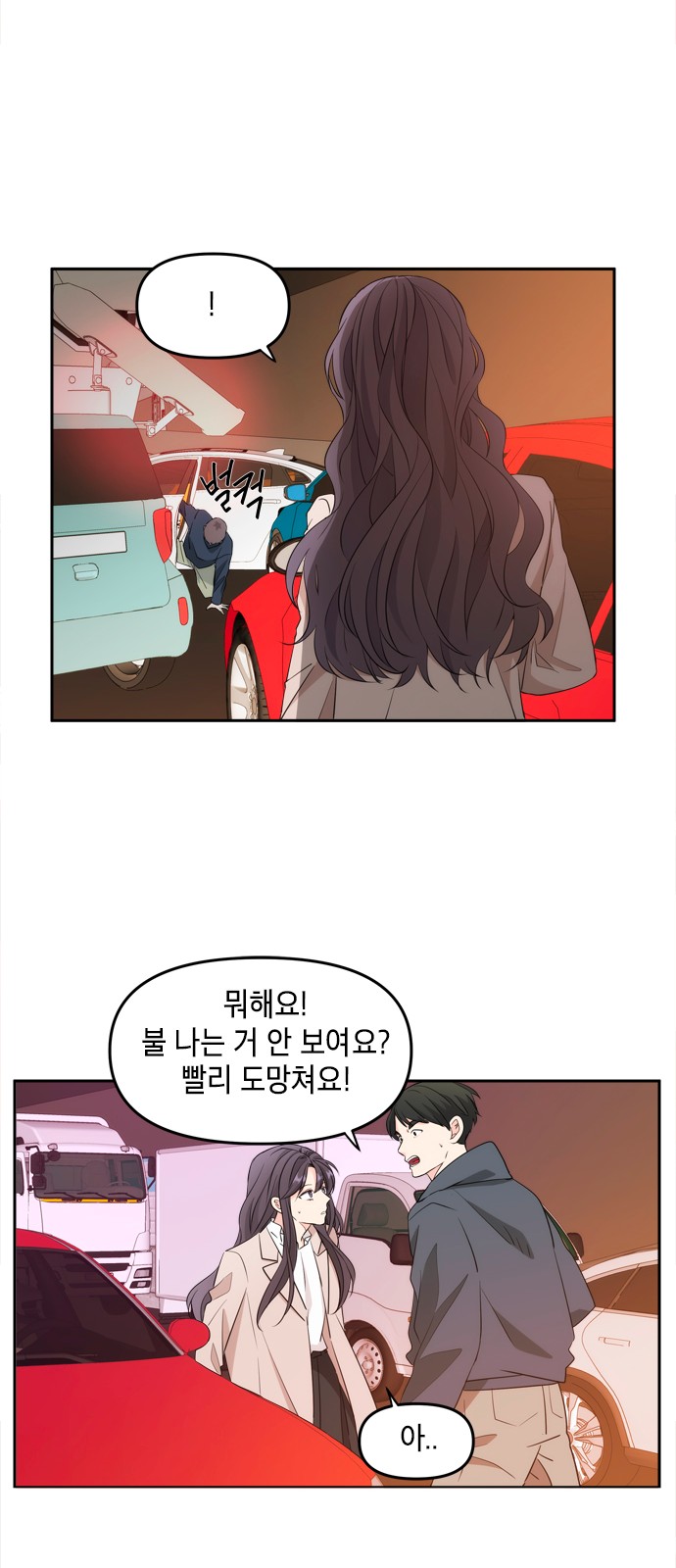 52 페이지