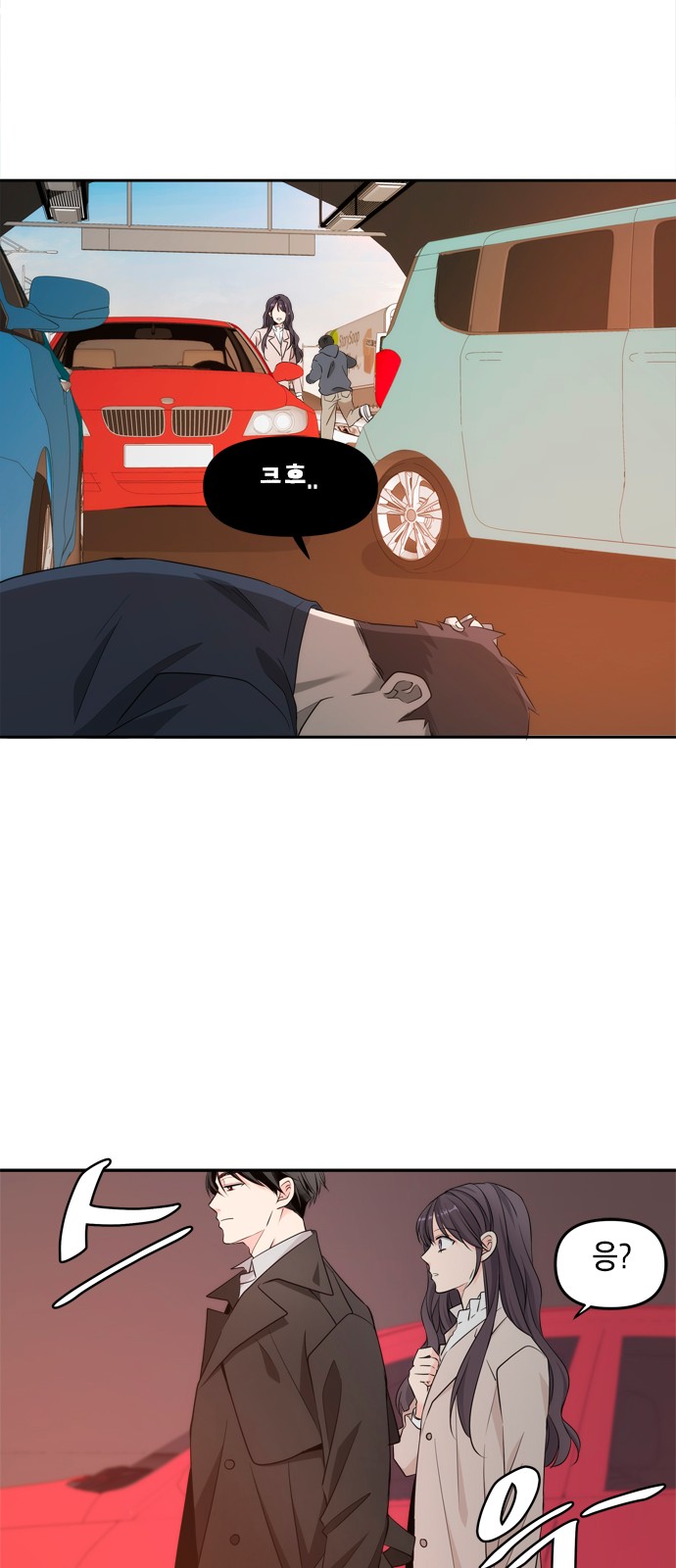 53 페이지
