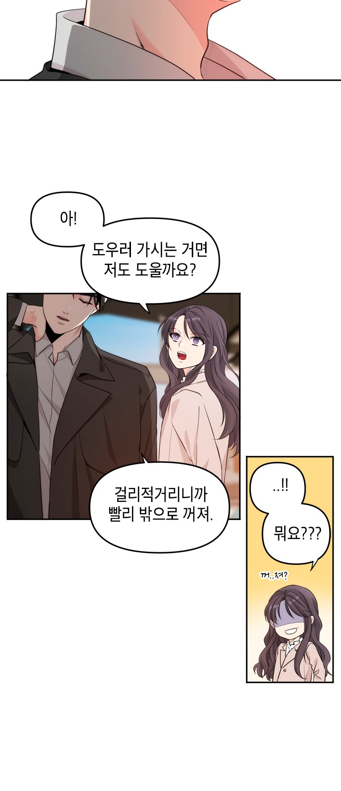 55 페이지