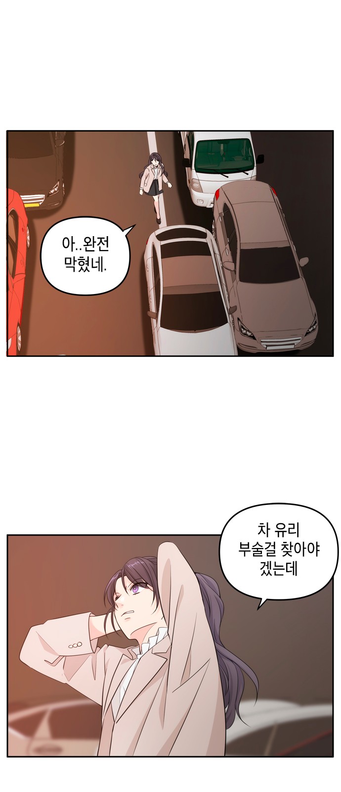 57 페이지
