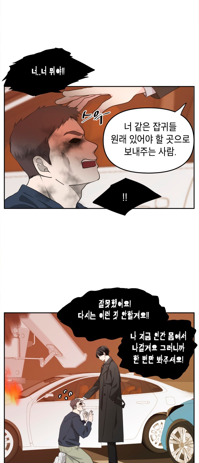 60 페이지