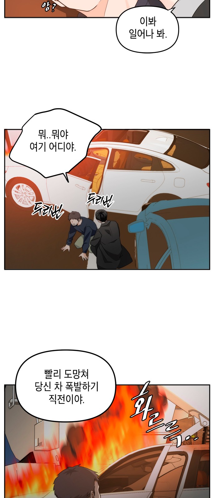 64 페이지