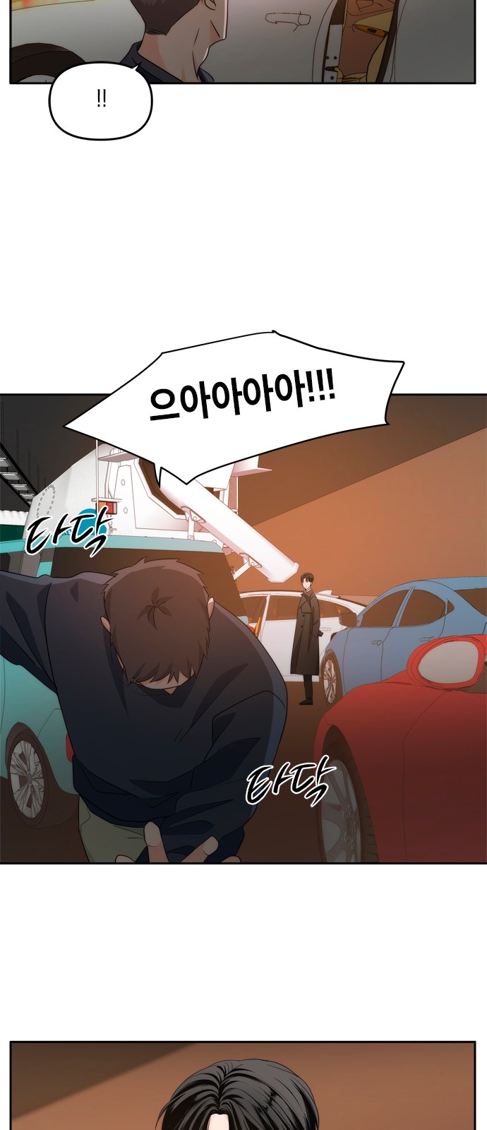 65 페이지
