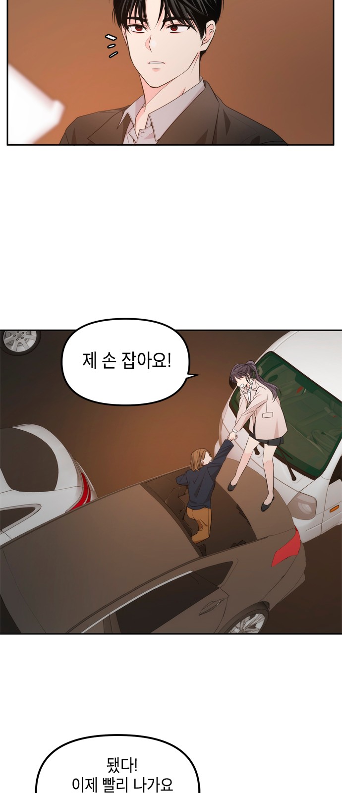 66 페이지