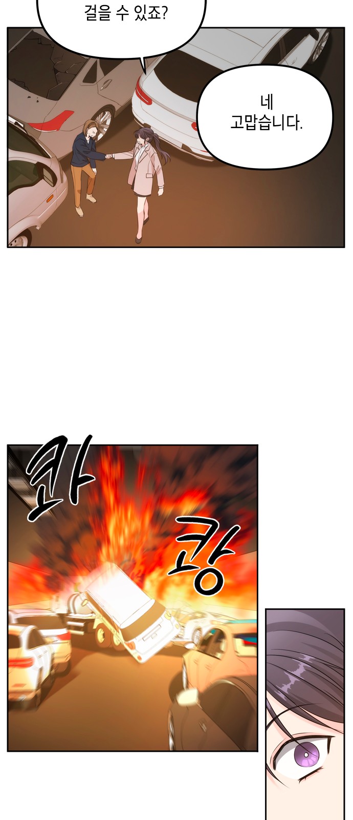 67 페이지