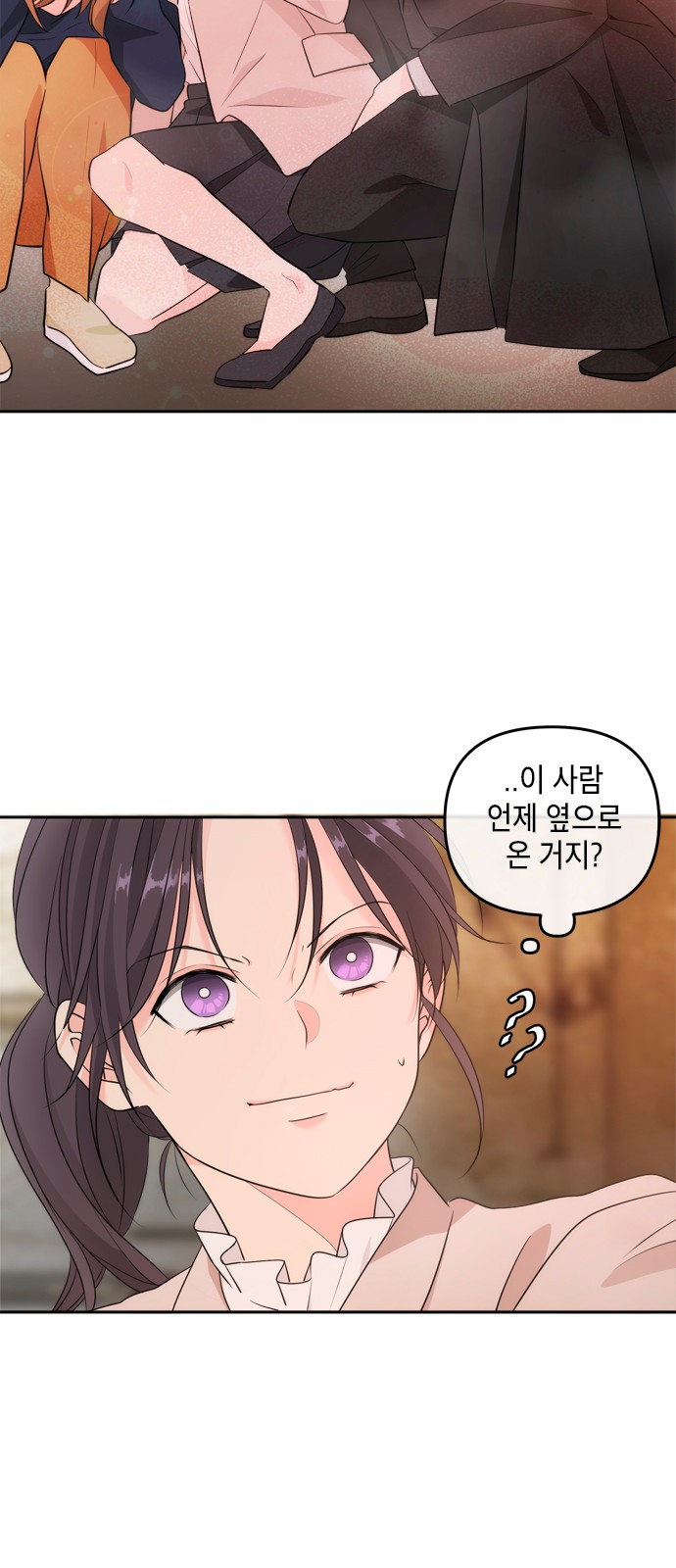 70 페이지