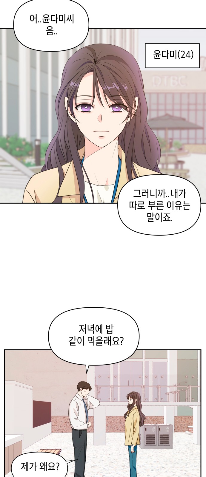 8 페이지