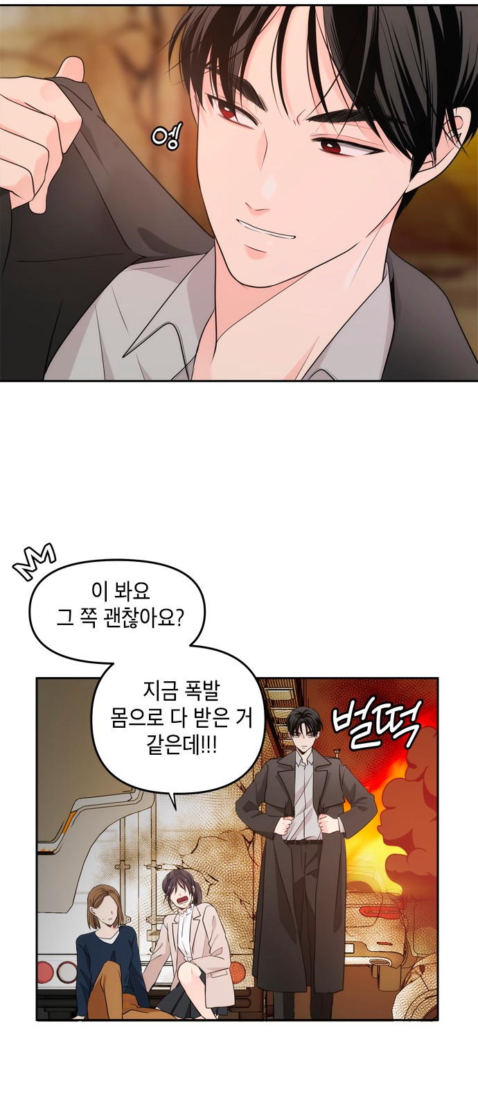 71 페이지