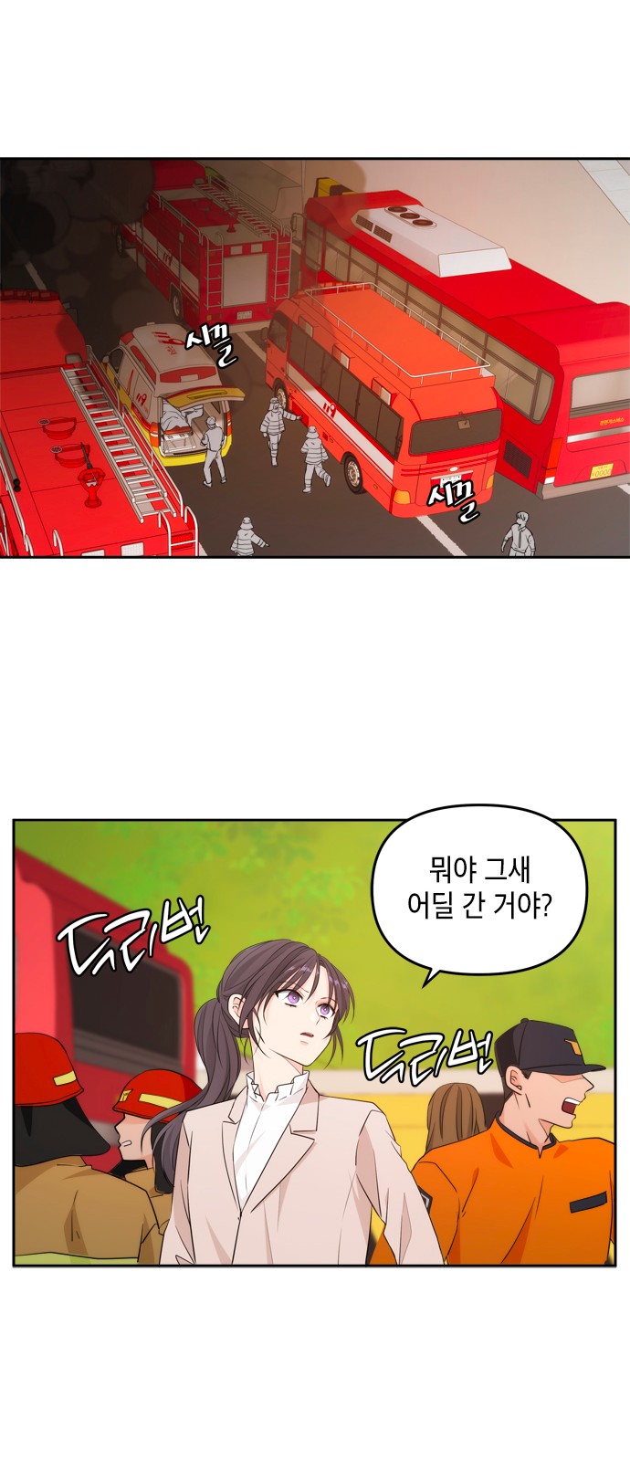 74 페이지