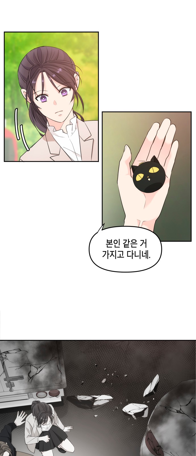 75 페이지