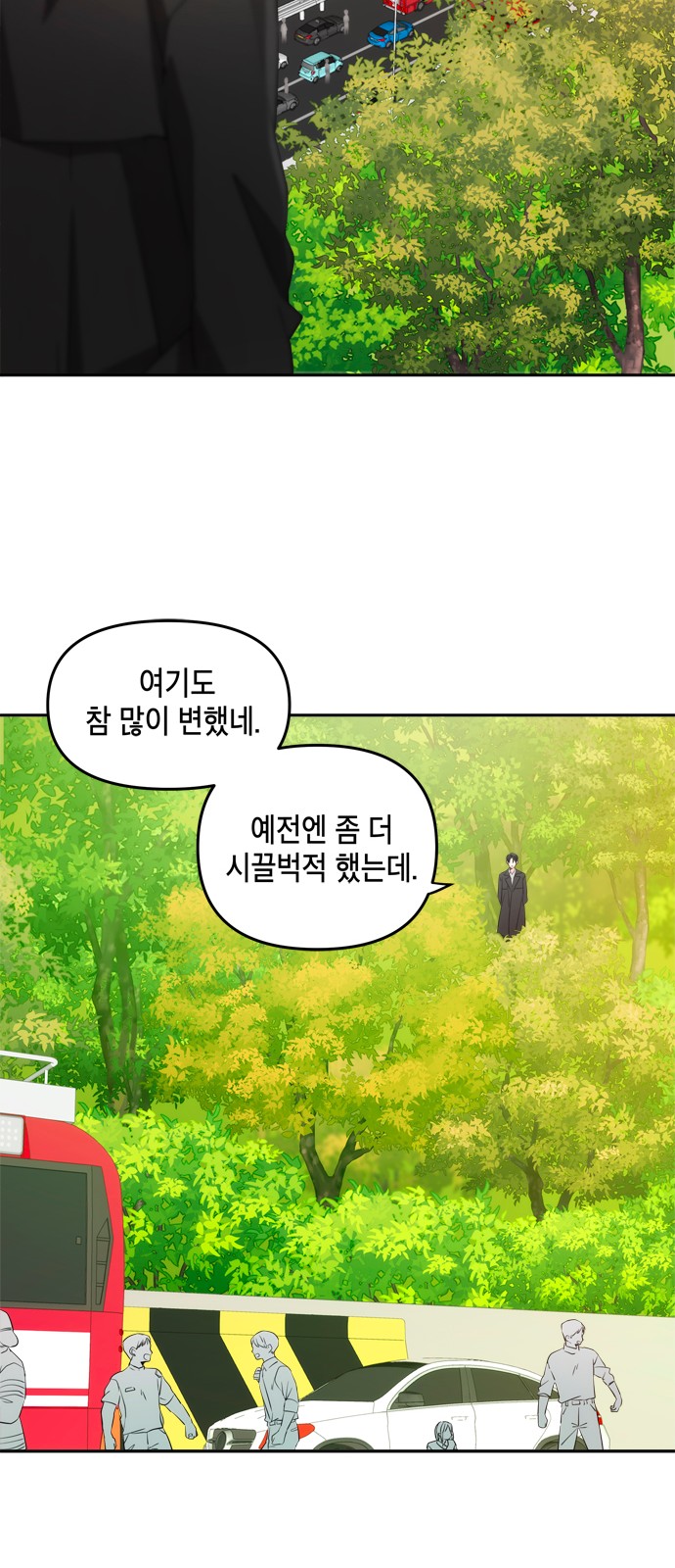 78 페이지