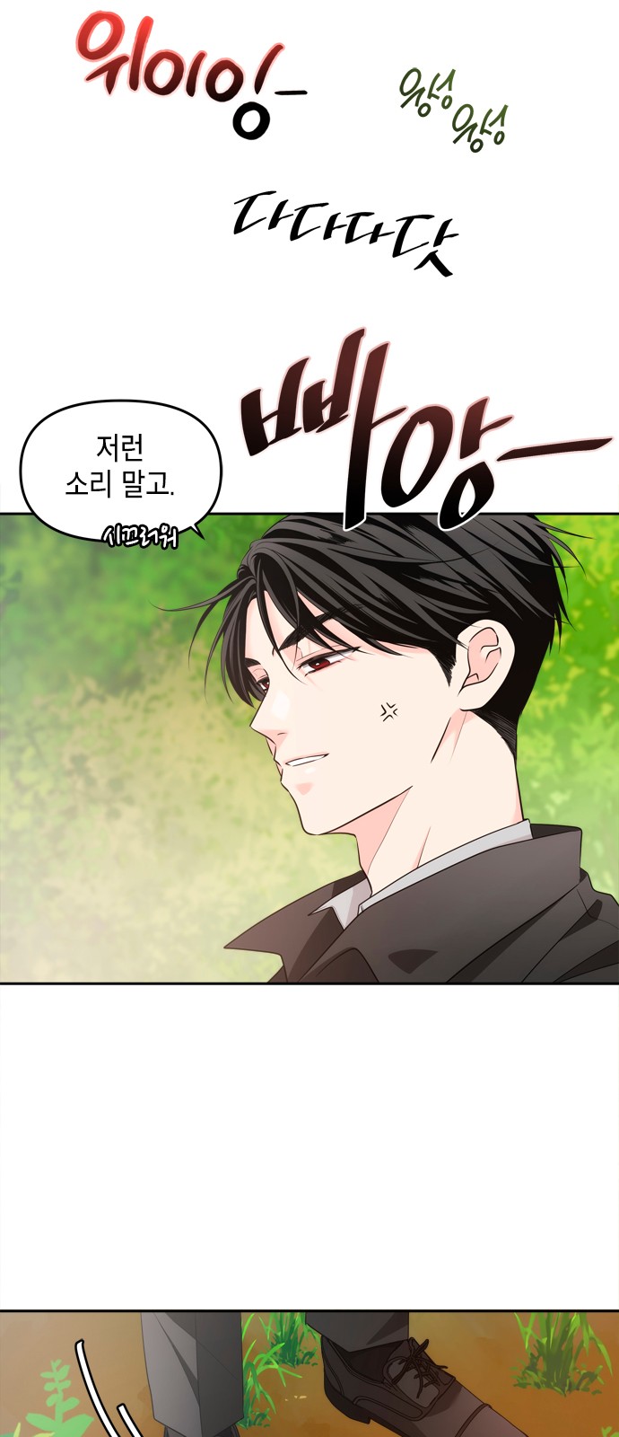 80 페이지
