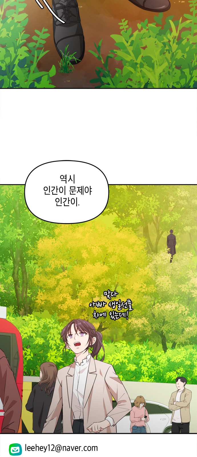 81 페이지