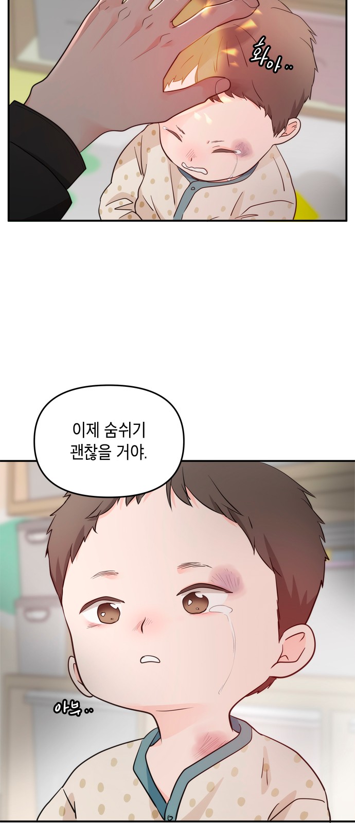 13 페이지