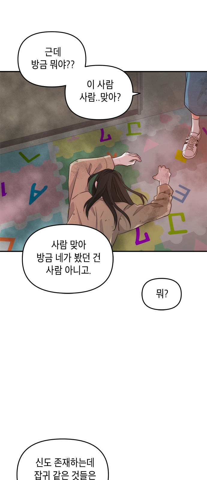 38 페이지