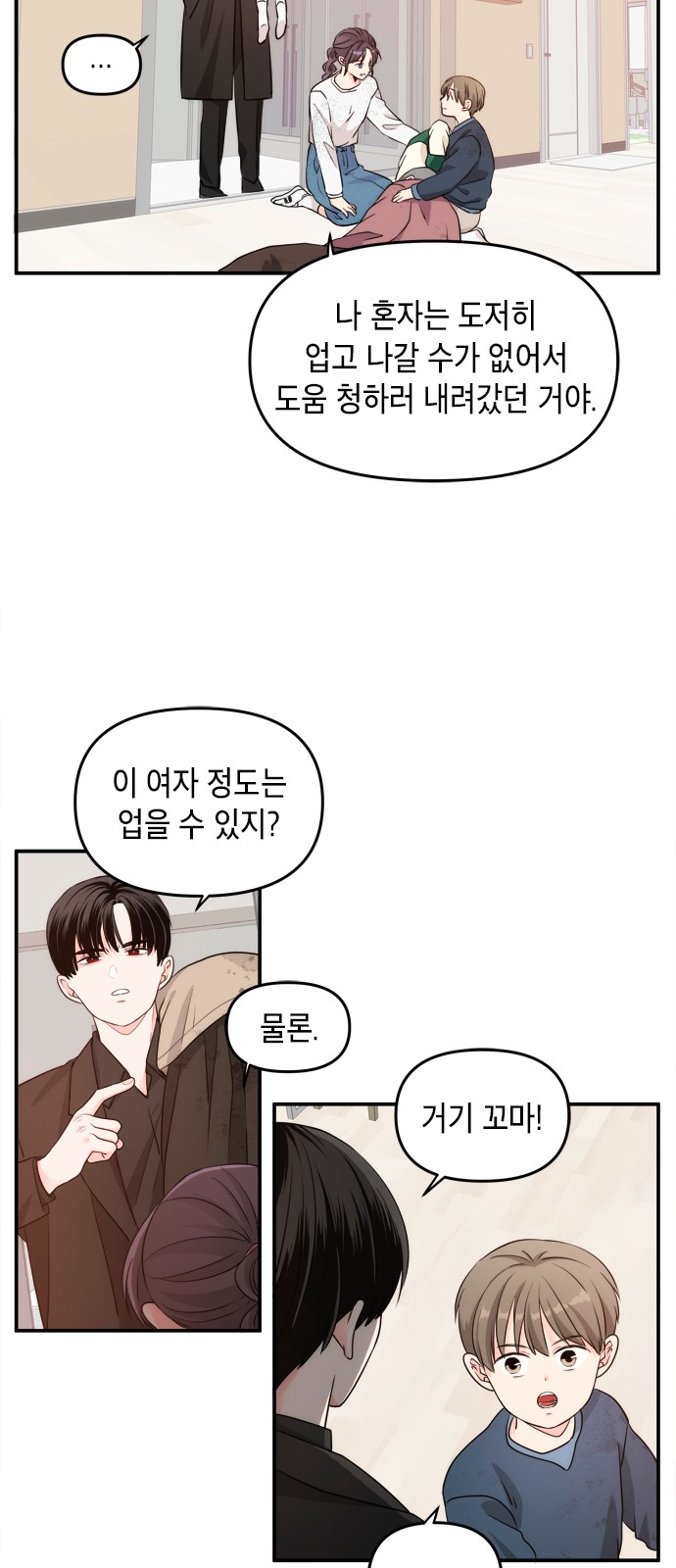 43 페이지