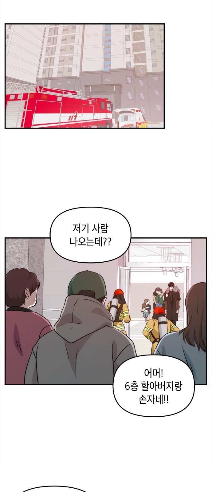 45 페이지