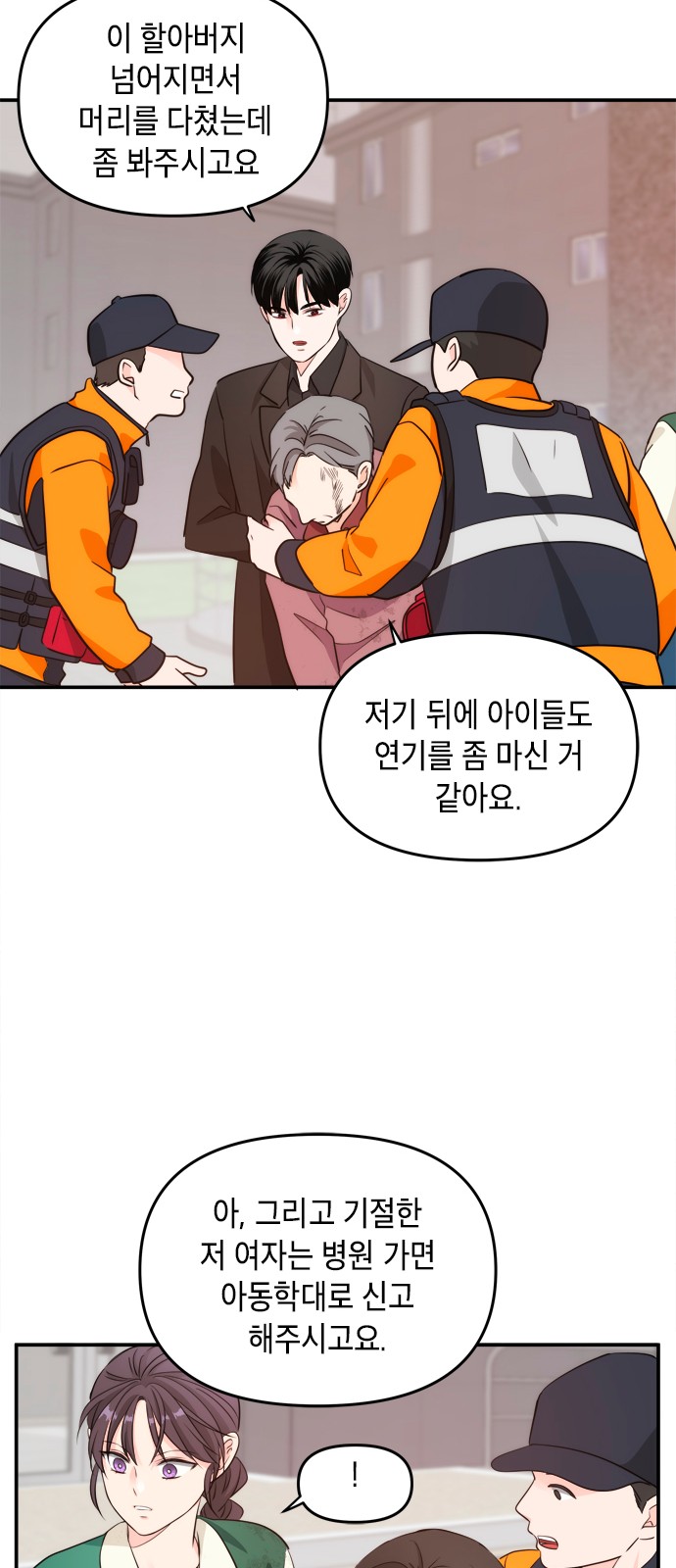 46 페이지