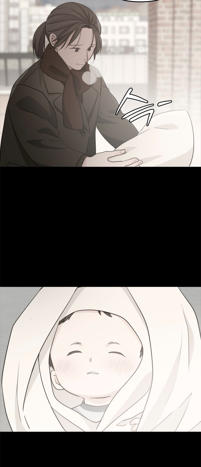 53 페이지