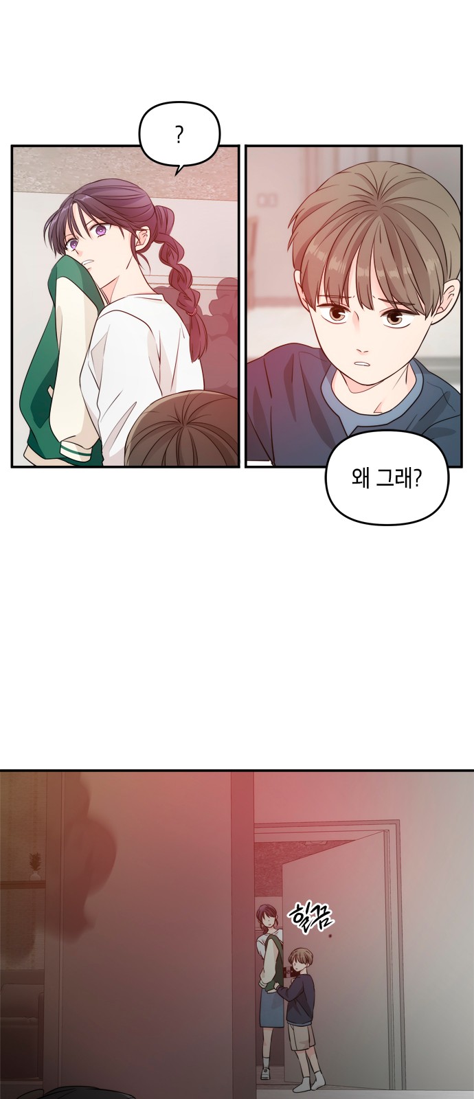 6 페이지