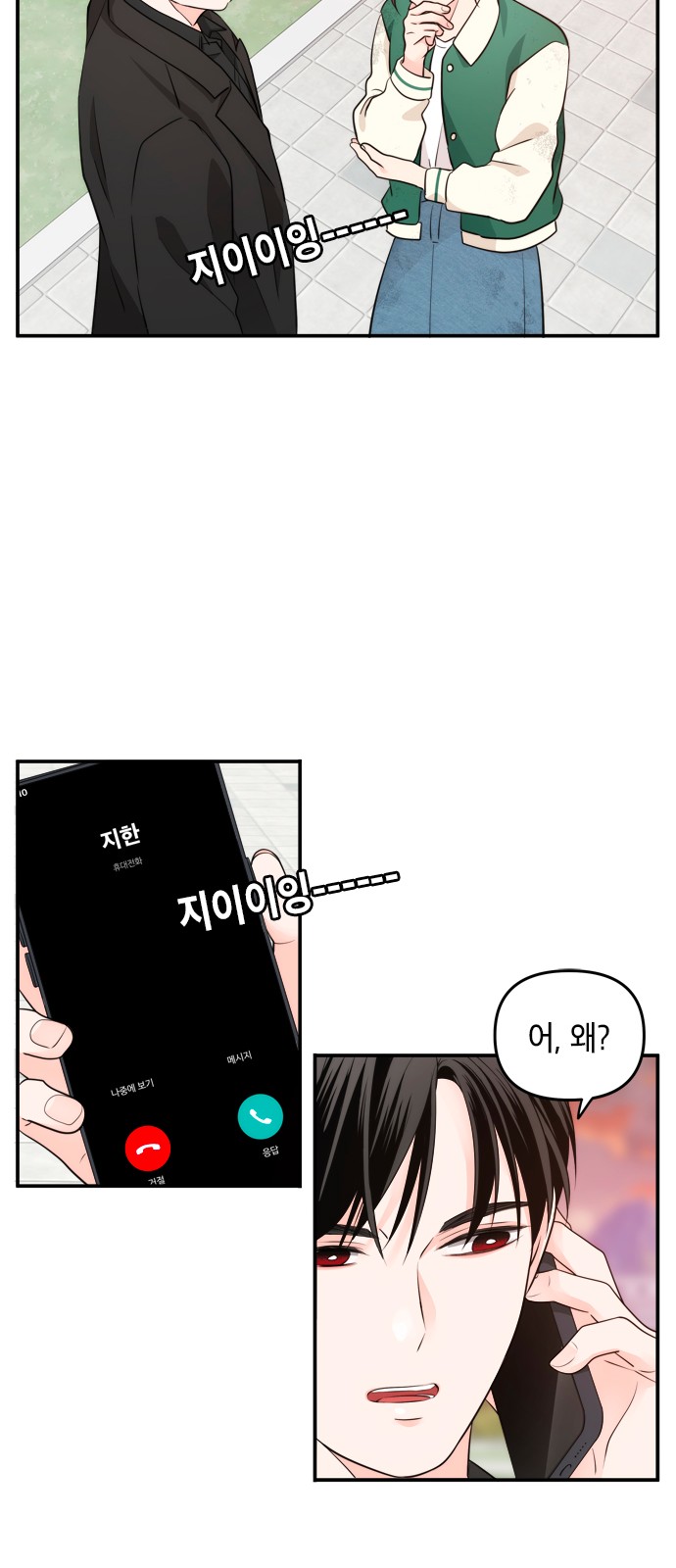 64 페이지