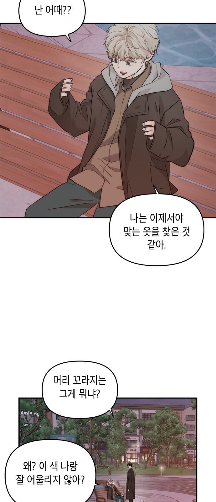 12 페이지