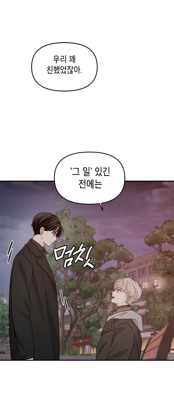 14 페이지