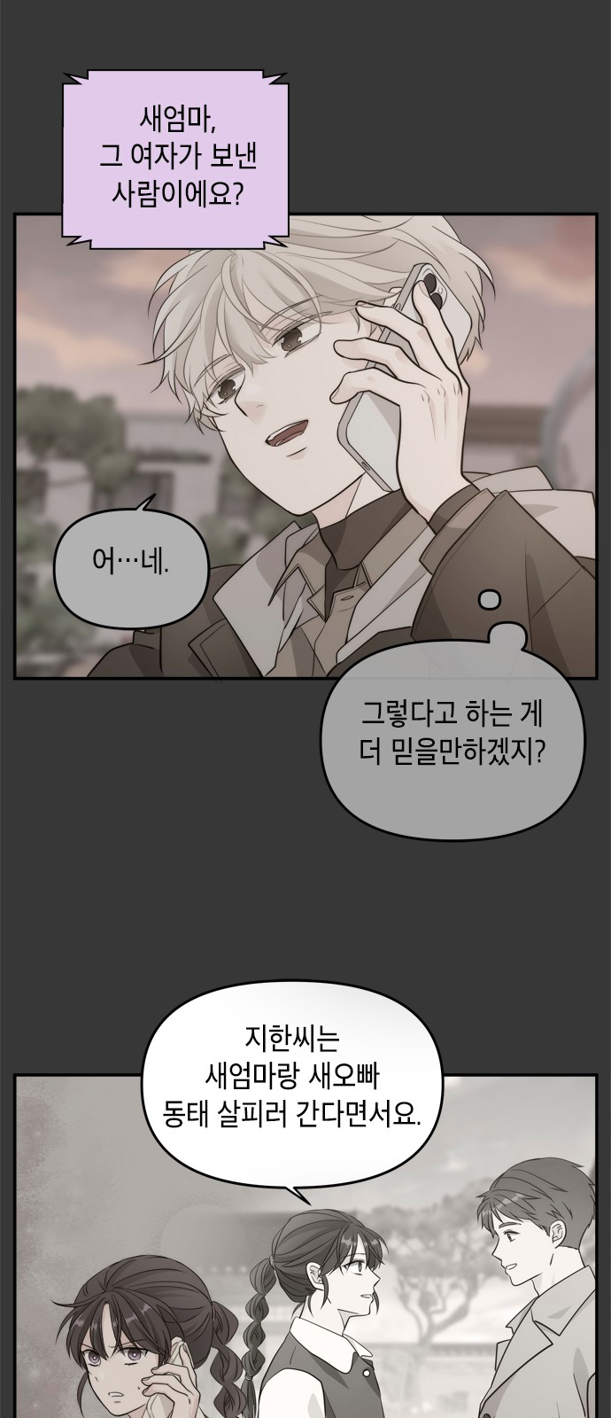 26 페이지