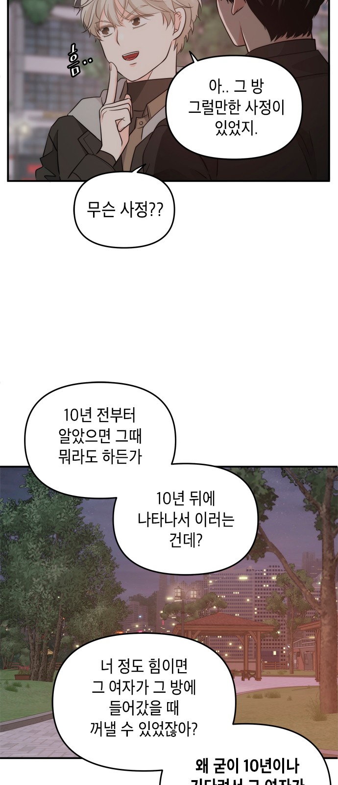 35 페이지