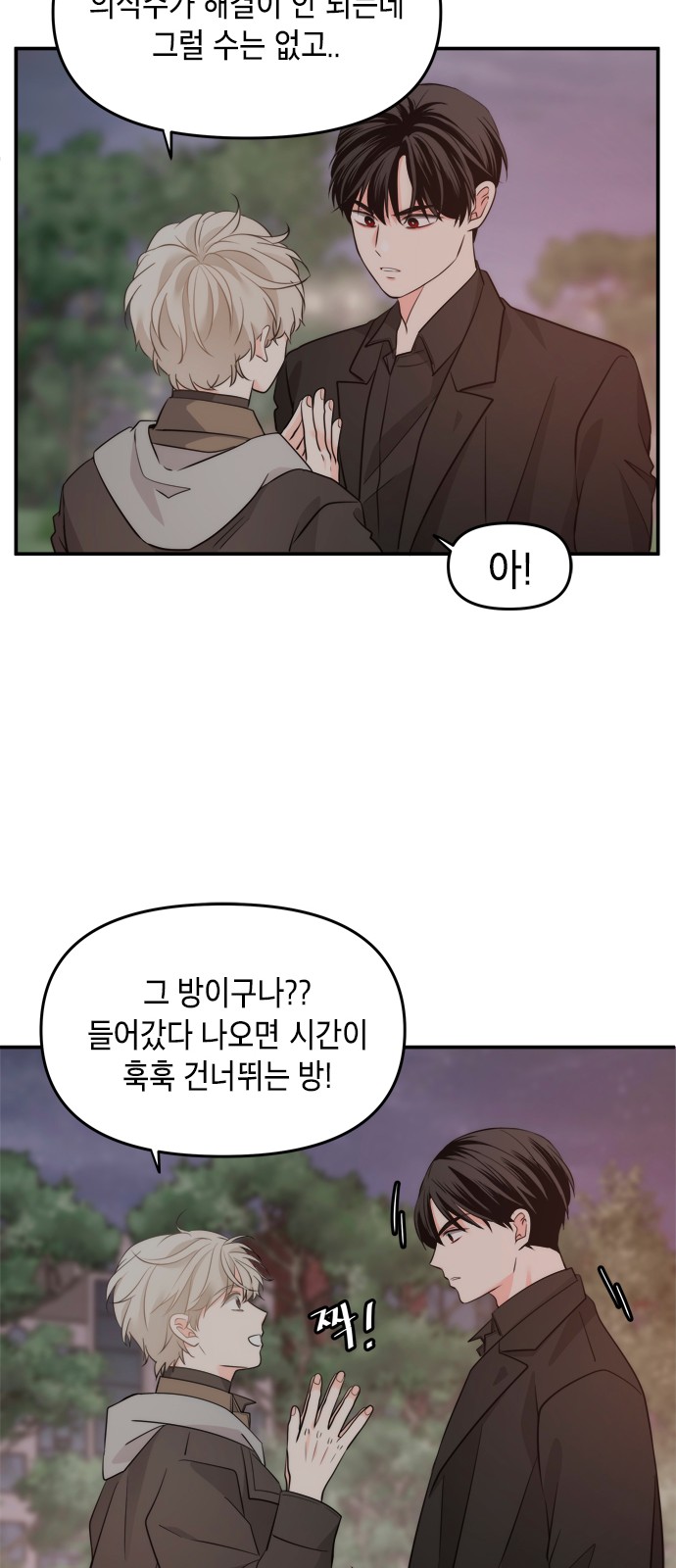 37 페이지