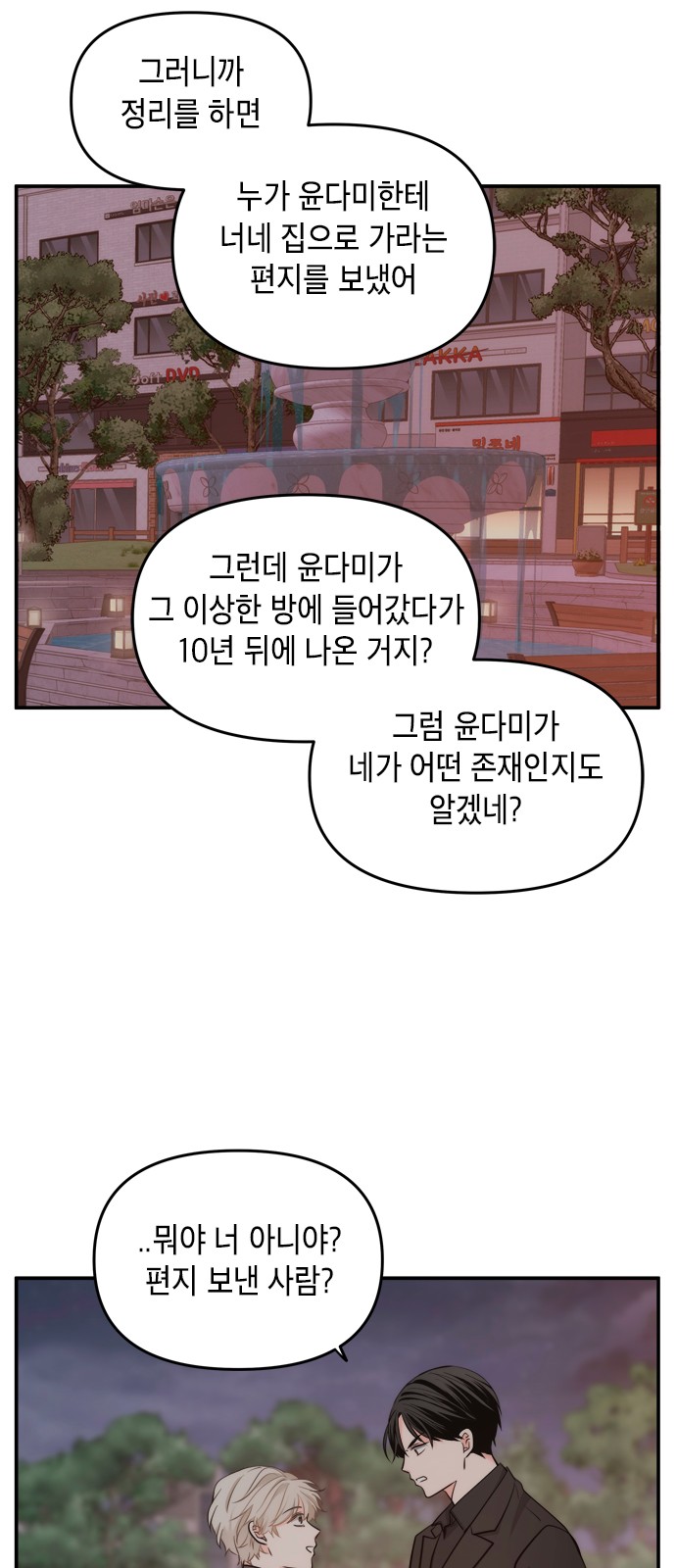 39 페이지