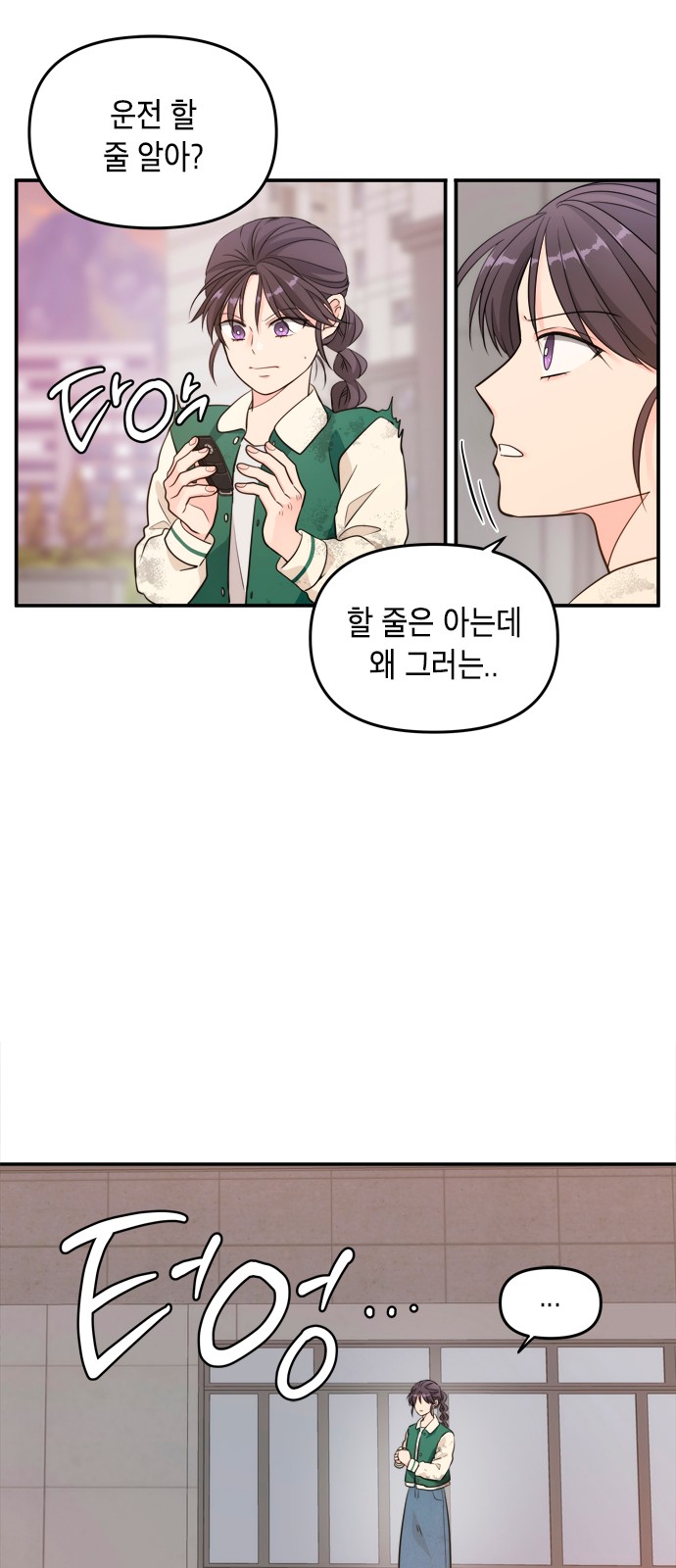 4 페이지