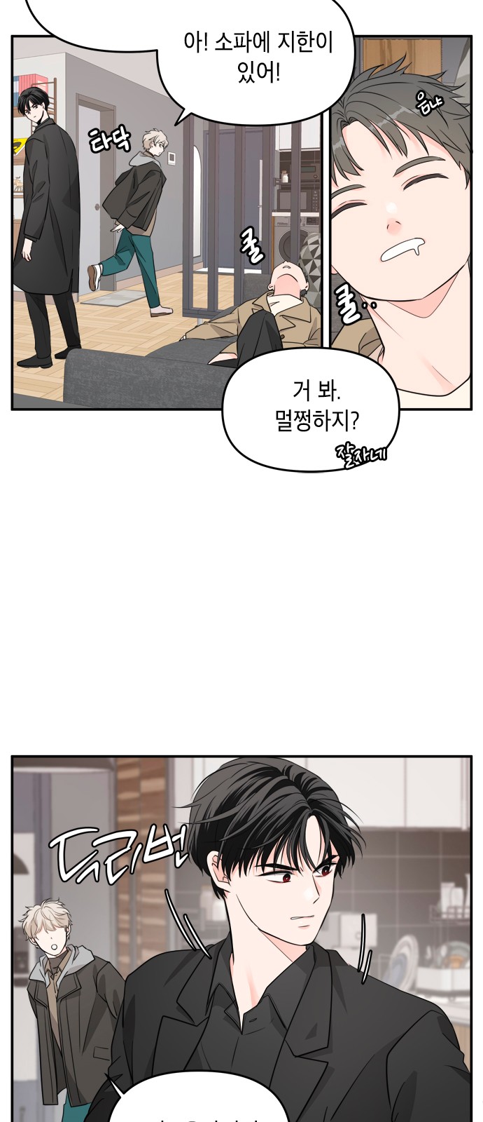 45 페이지