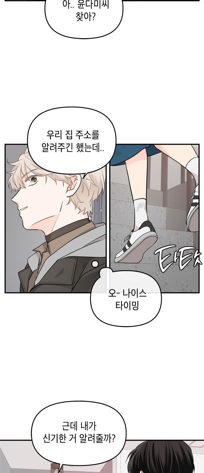 46 페이지
