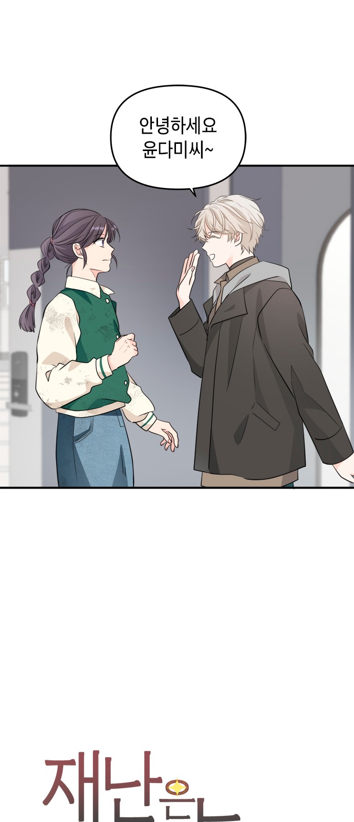 49 페이지