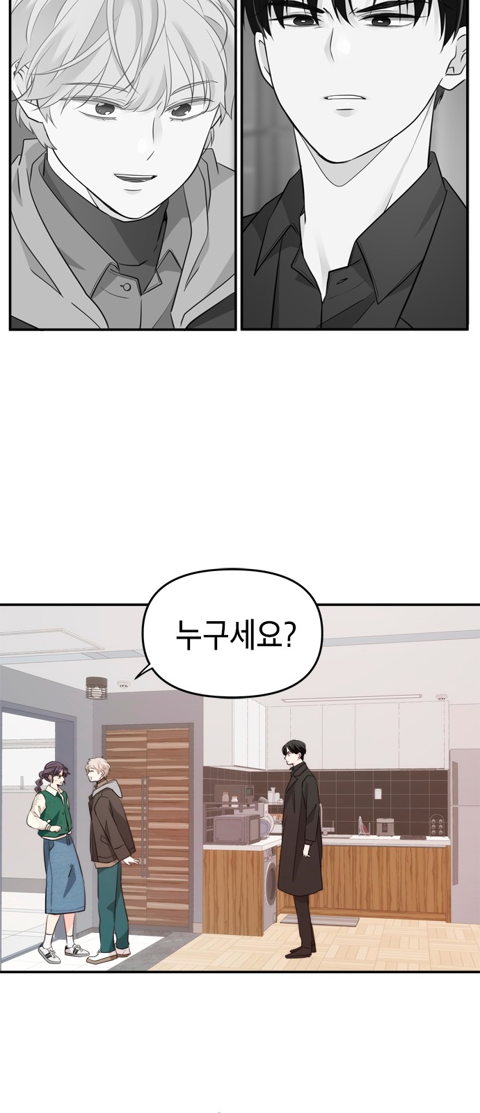 52 페이지