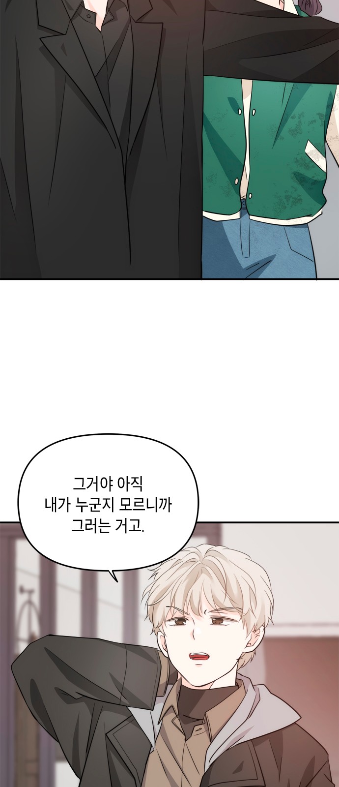 54 페이지