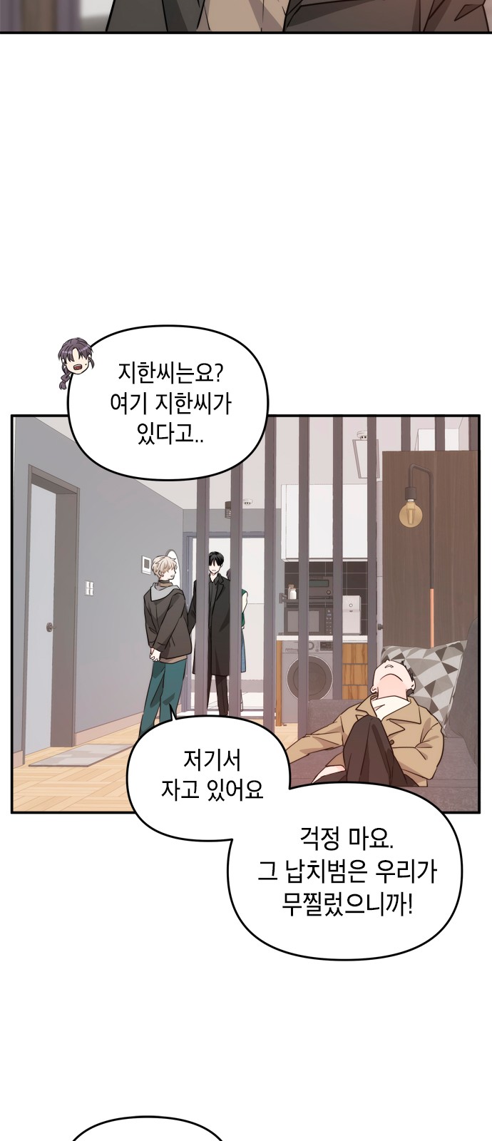 55 페이지