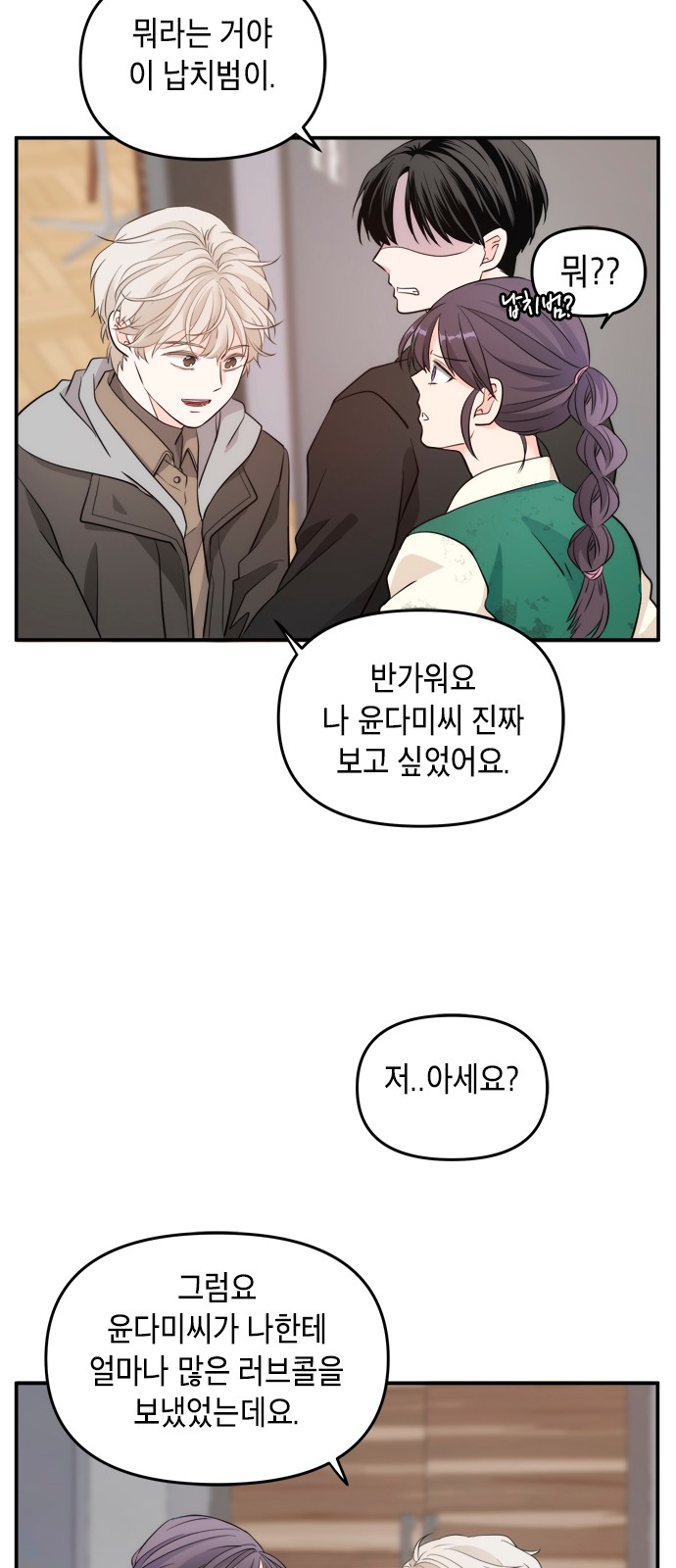 56 페이지