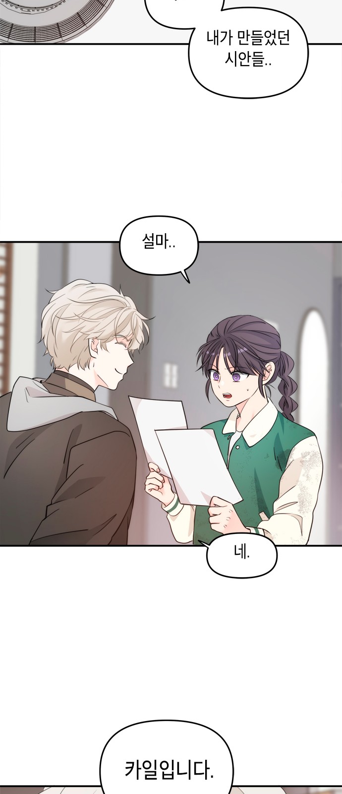 59 페이지